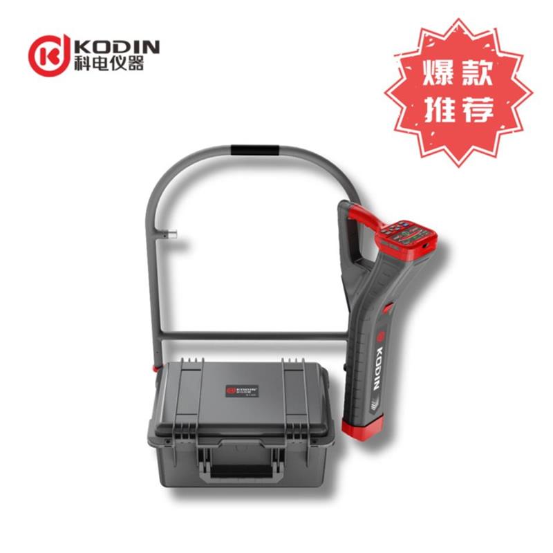 KODIN 9A-FM/S150管道防腐层探测仪