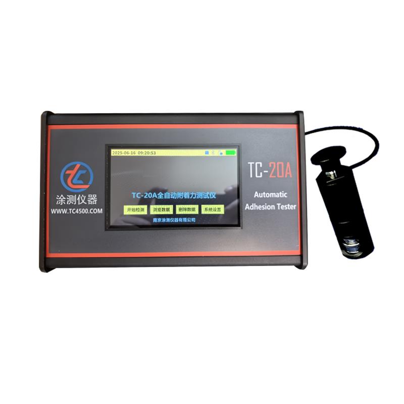 全自动数显附着力测试仪