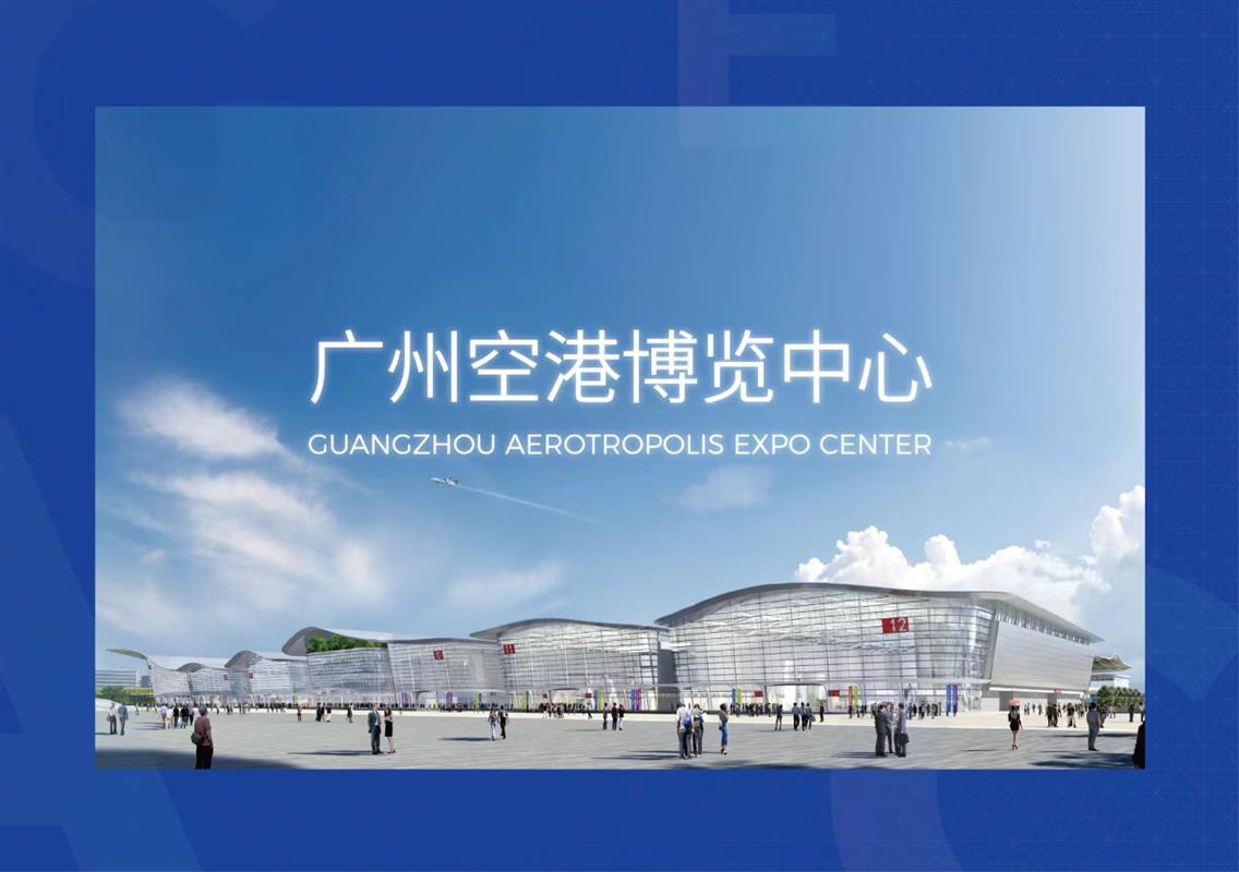 汽车降噪与减震|广州汽车降噪与减震展|2025广州国际汽车NVH与音频声学系统产业展览会