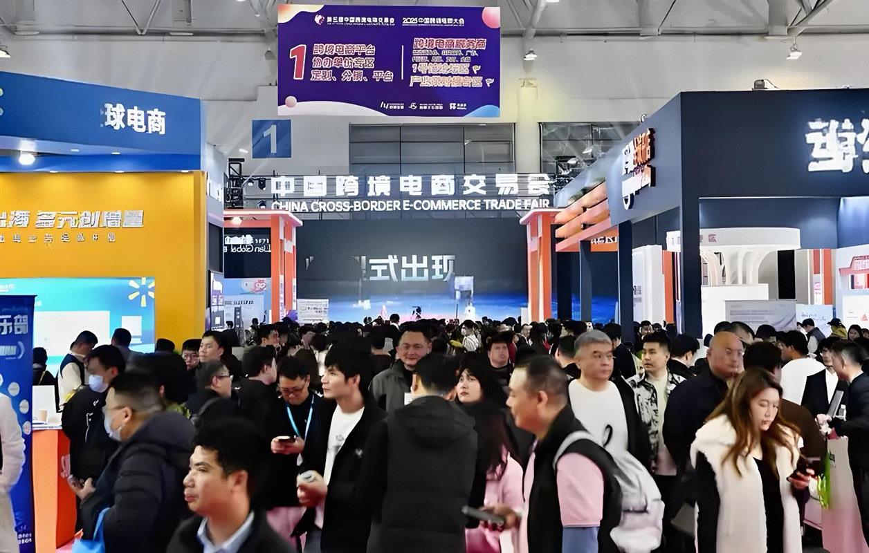 2026中国福州跨境电商交易会——解锁万选优品出海新机遇