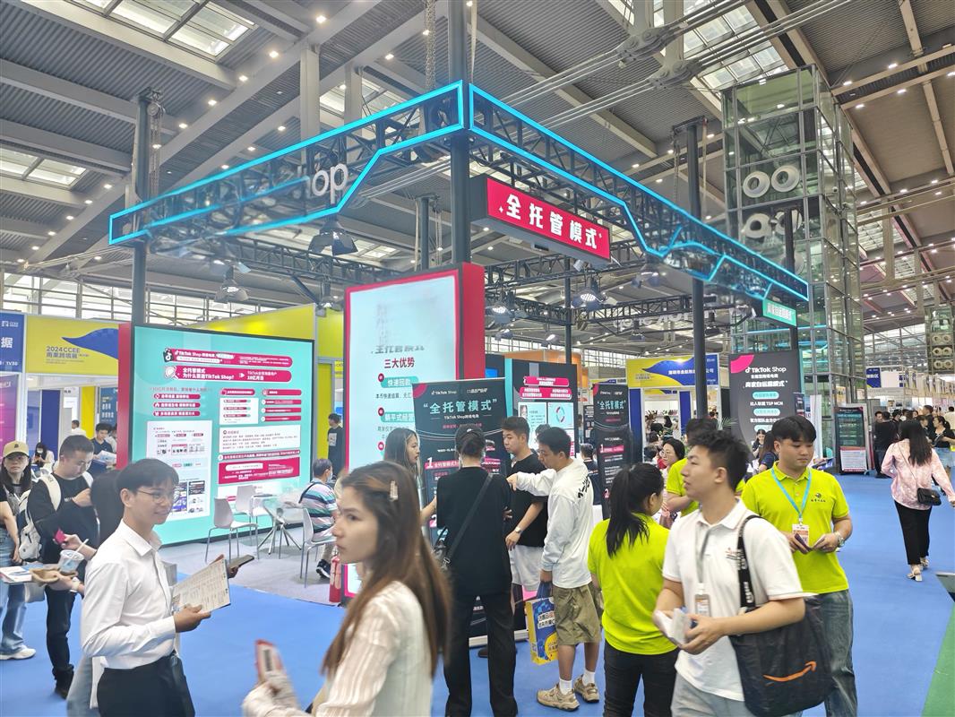 2026 CCEE雨果跨境电商展