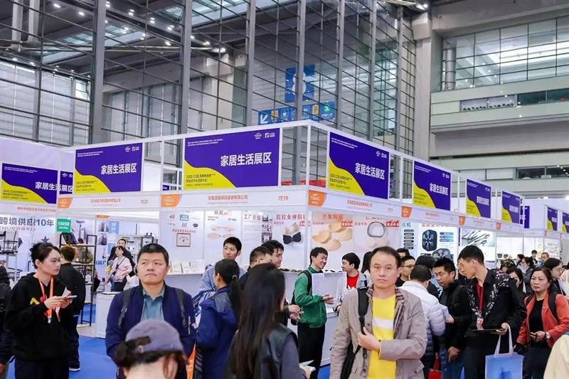 2026第23届深圳雨果跨境电商展