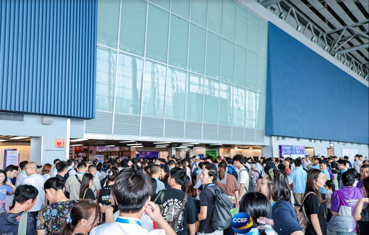 2026中国（广州）跨境电商交易会（简称