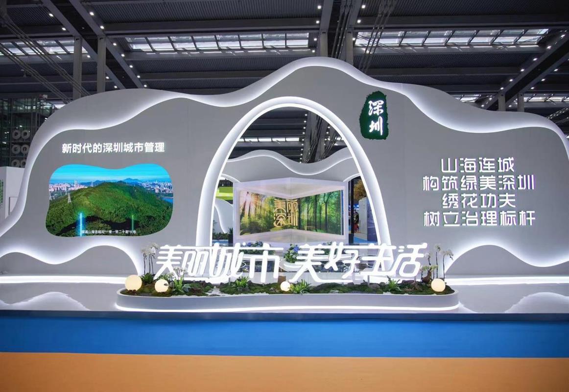 深圳环卫展 | 2025深圳国际市容环境产业博览会