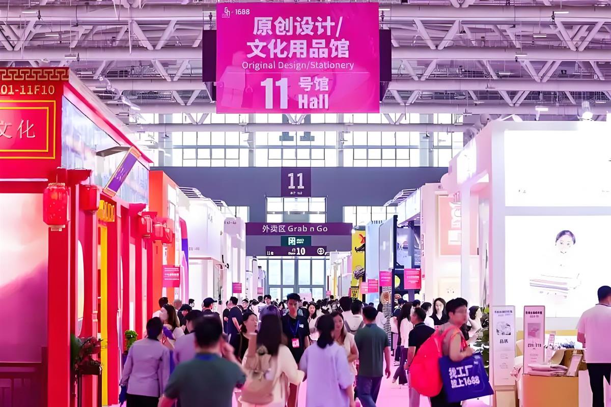 2026第34届深圳礼品展会