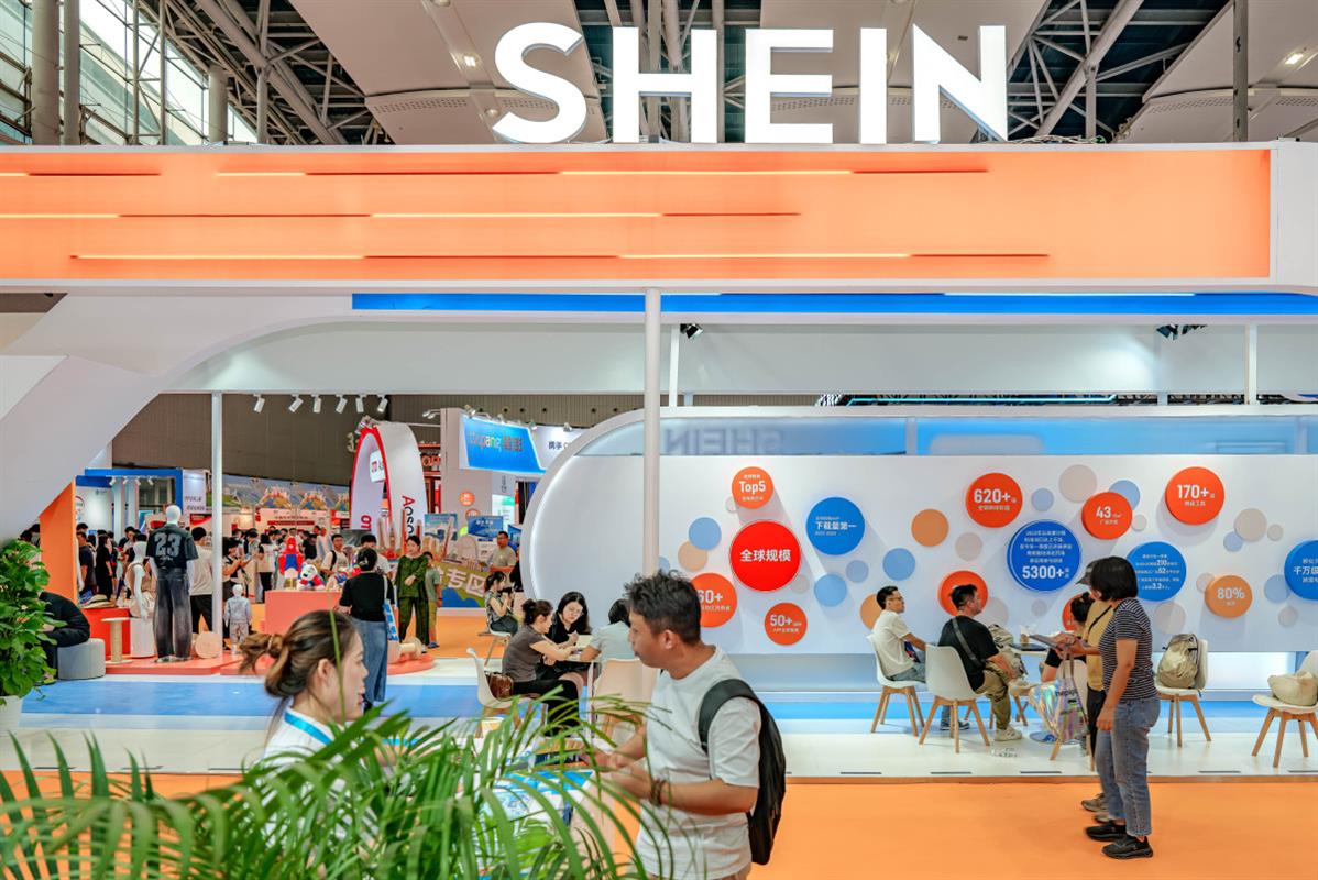 2026CHWE深圳出海网跨境电商展