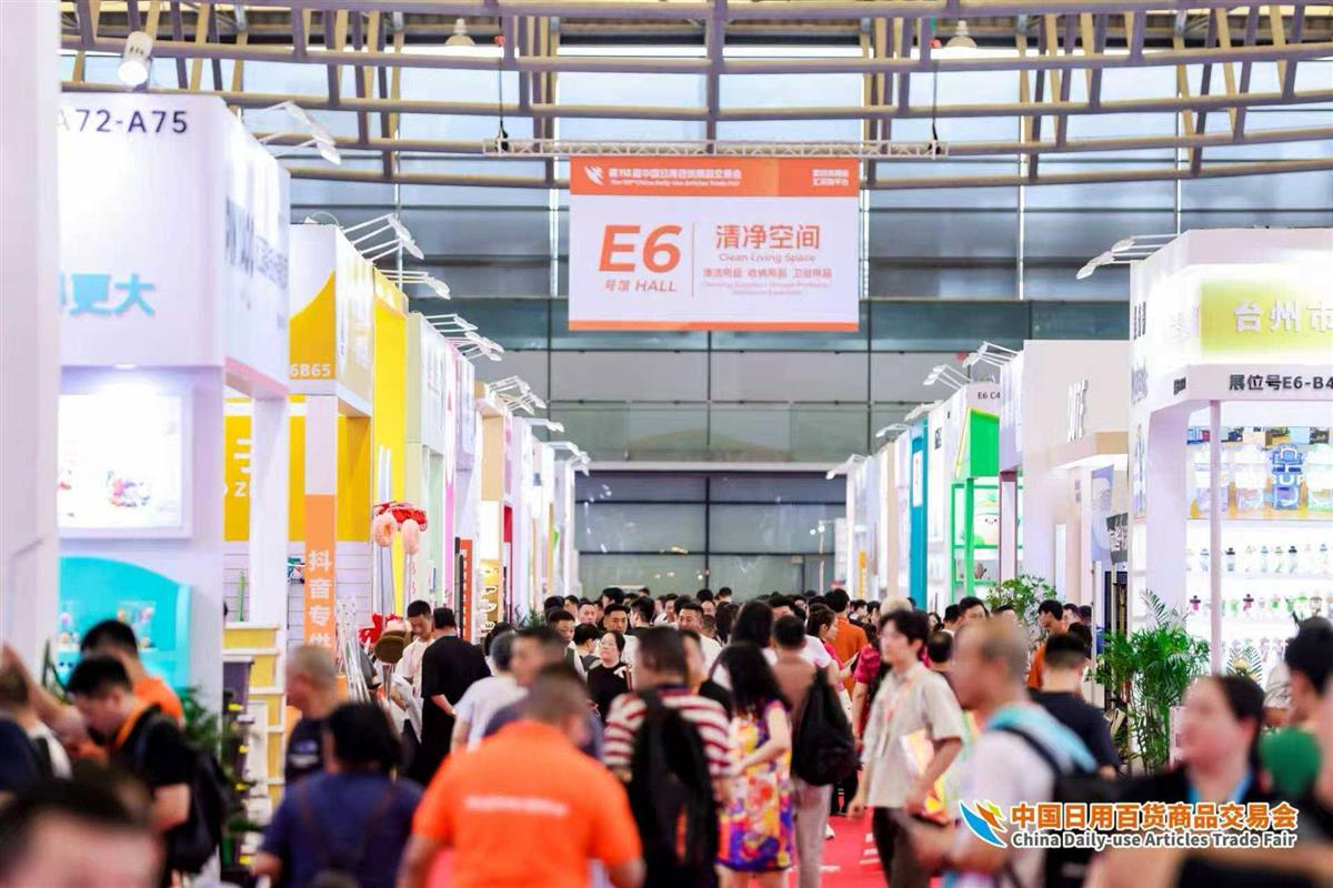 CCF 2026上海时尚家居生活博览会