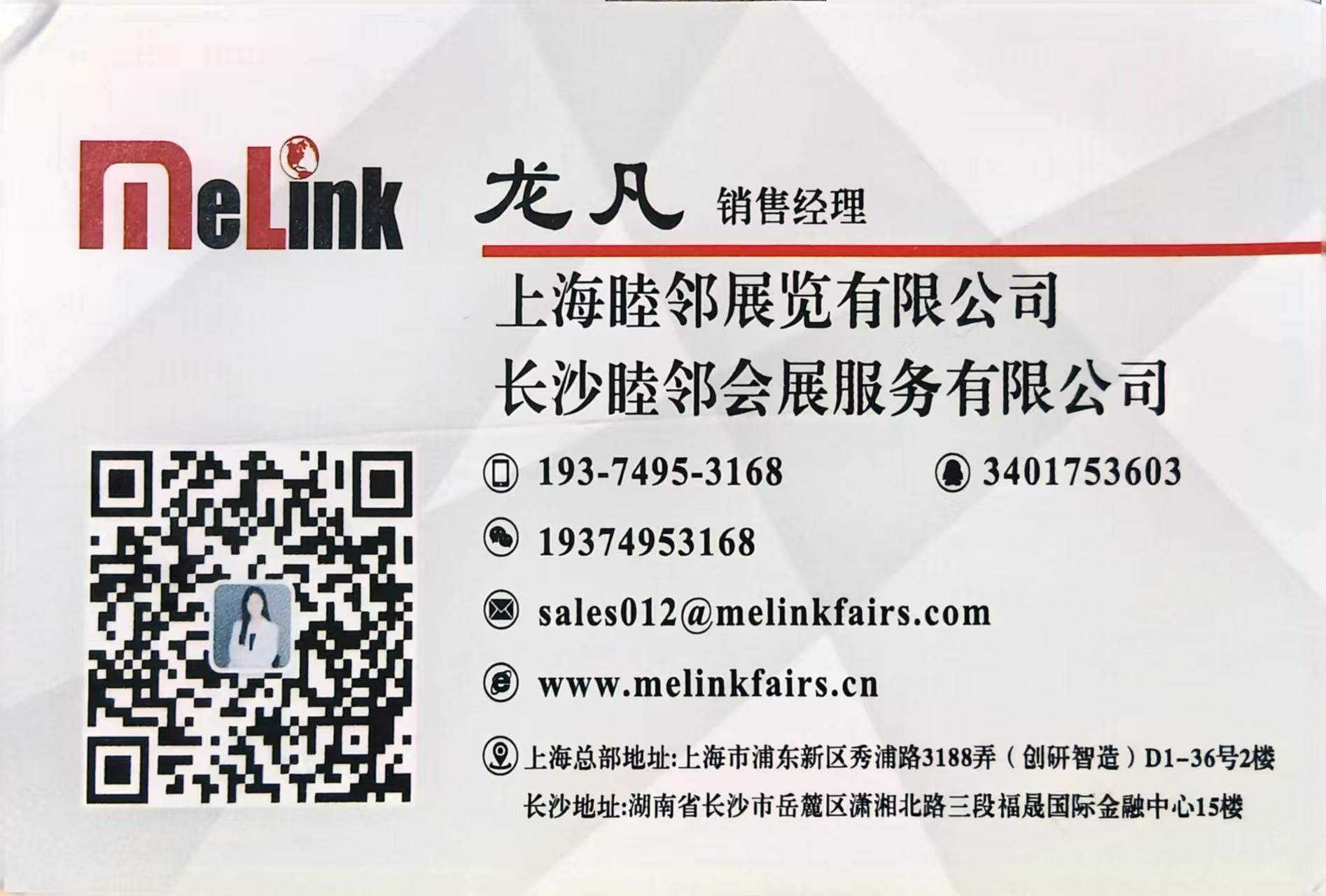 2026年孟加拉国际塑胶展（IPF）