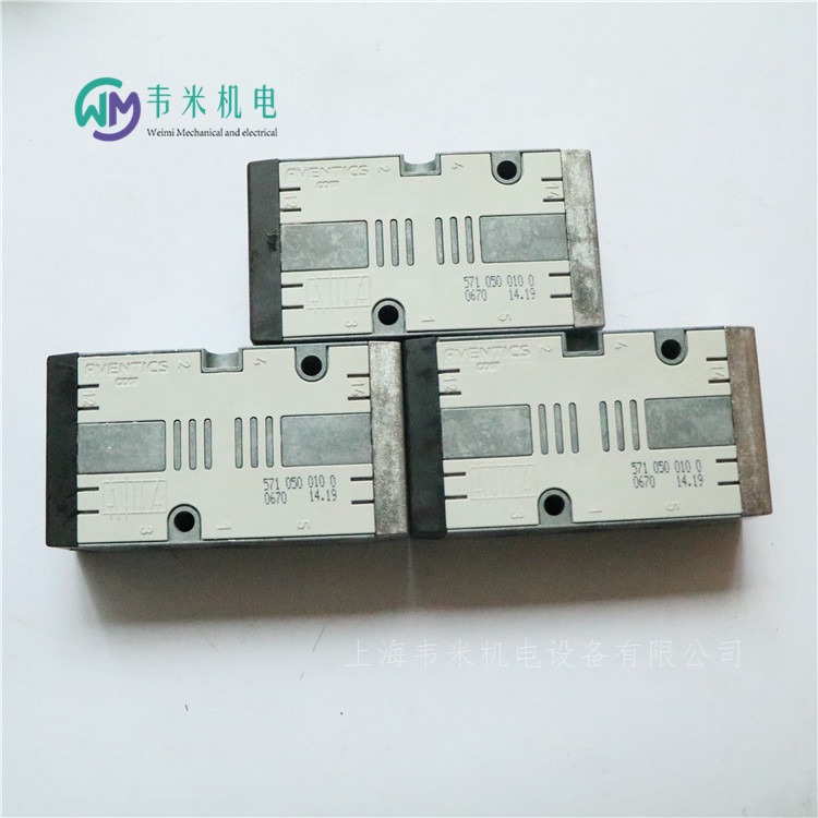 安沃驰二位五通换向阀5710500100