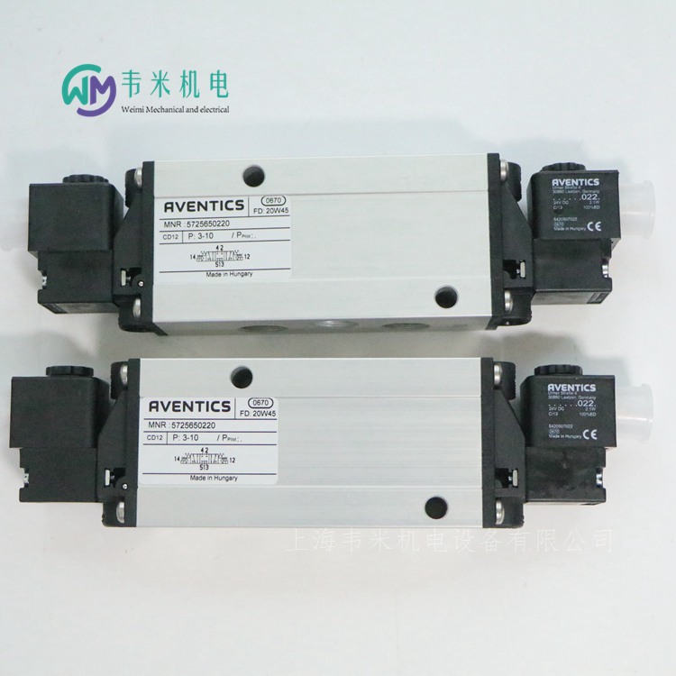 AVENTICS三位五通电磁阀5725650220