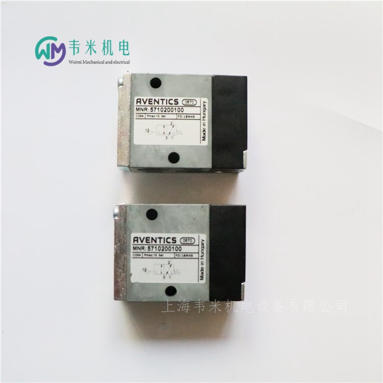 安沃驰二位三通换向阀5710200100