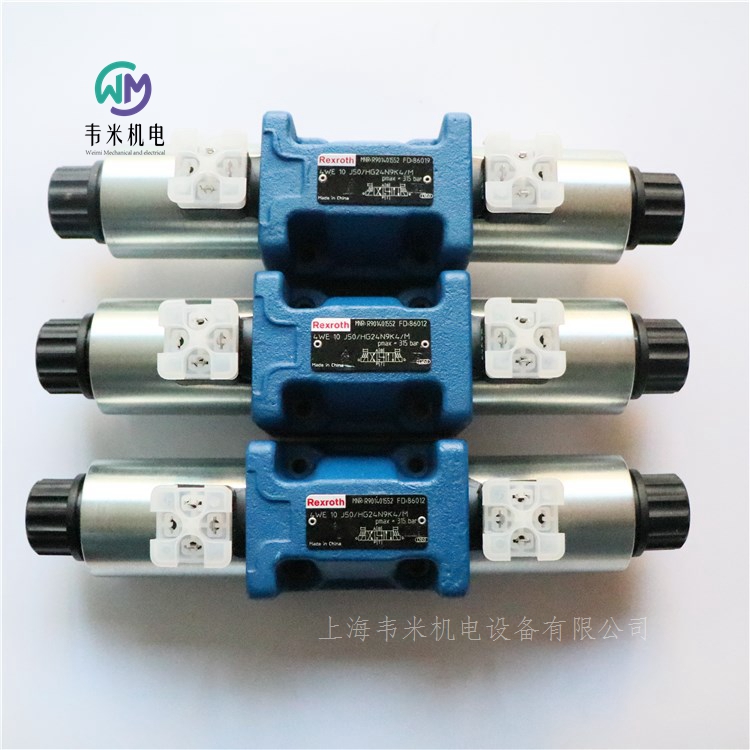 力士乐电磁滑阀4WE10J50/HG24N9K4/M现货当天发货