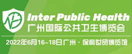 广州国际智慧医疗与医院数字化博览会