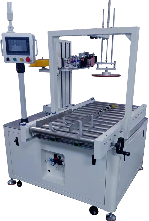 水平缠绕封箱机