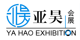 上海亚昊会展有限公司