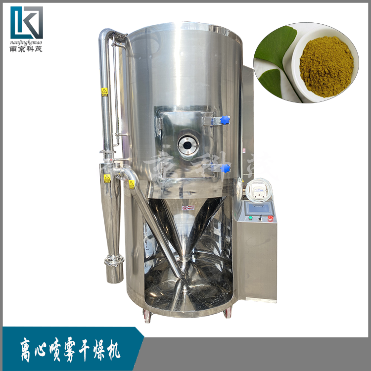 食品添加剂离心喷雾干燥机 酵母喷雾干燥塔 粉状颗粒干燥设备