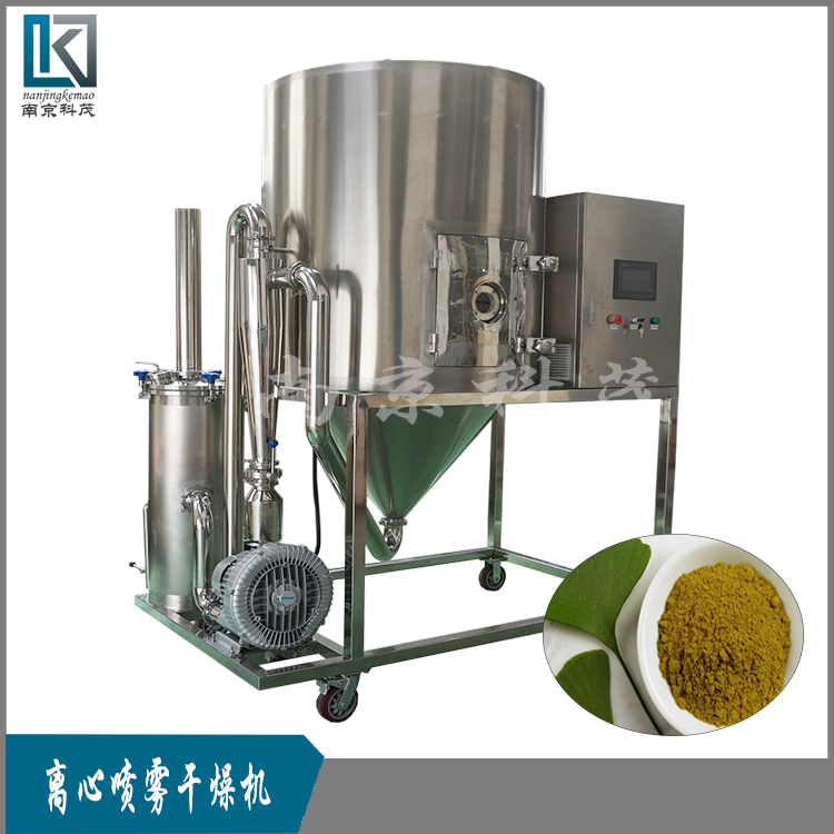 实验室离心喷雾干燥机 玉米香料烘干机 苏打粉小型喷雾干 燥机厂家