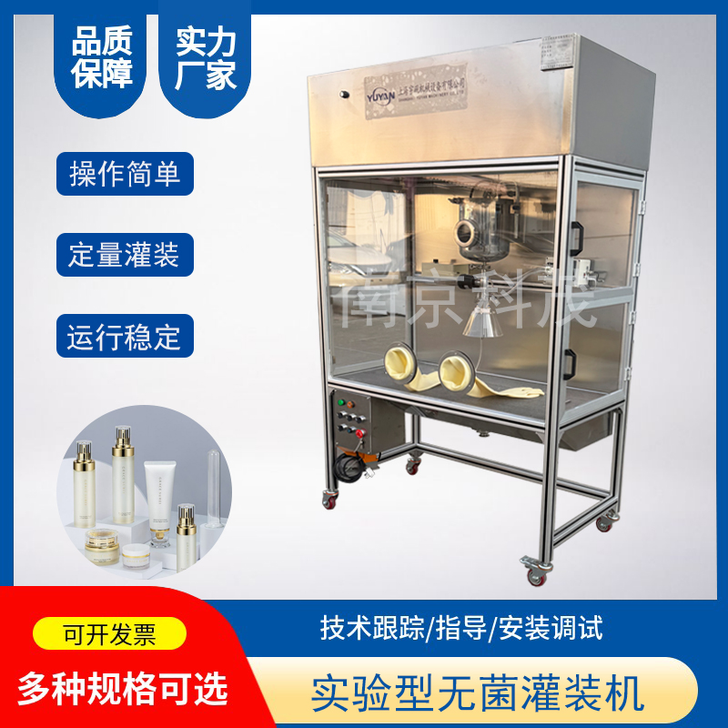 液体肥料称重定量灌装机 植物水溶肥叶面肥灌装设备半自动