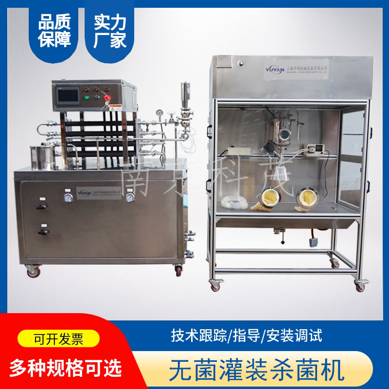 液体灌装机洗衣液洗洁精灌装机 小型半自动两头灌装机灌装生产线