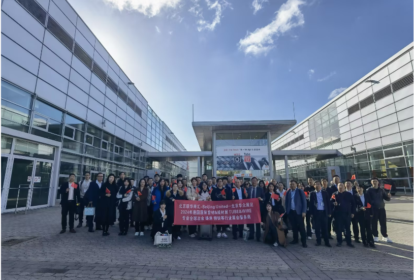 2026年德国杜塞尔多夫国际管线材展