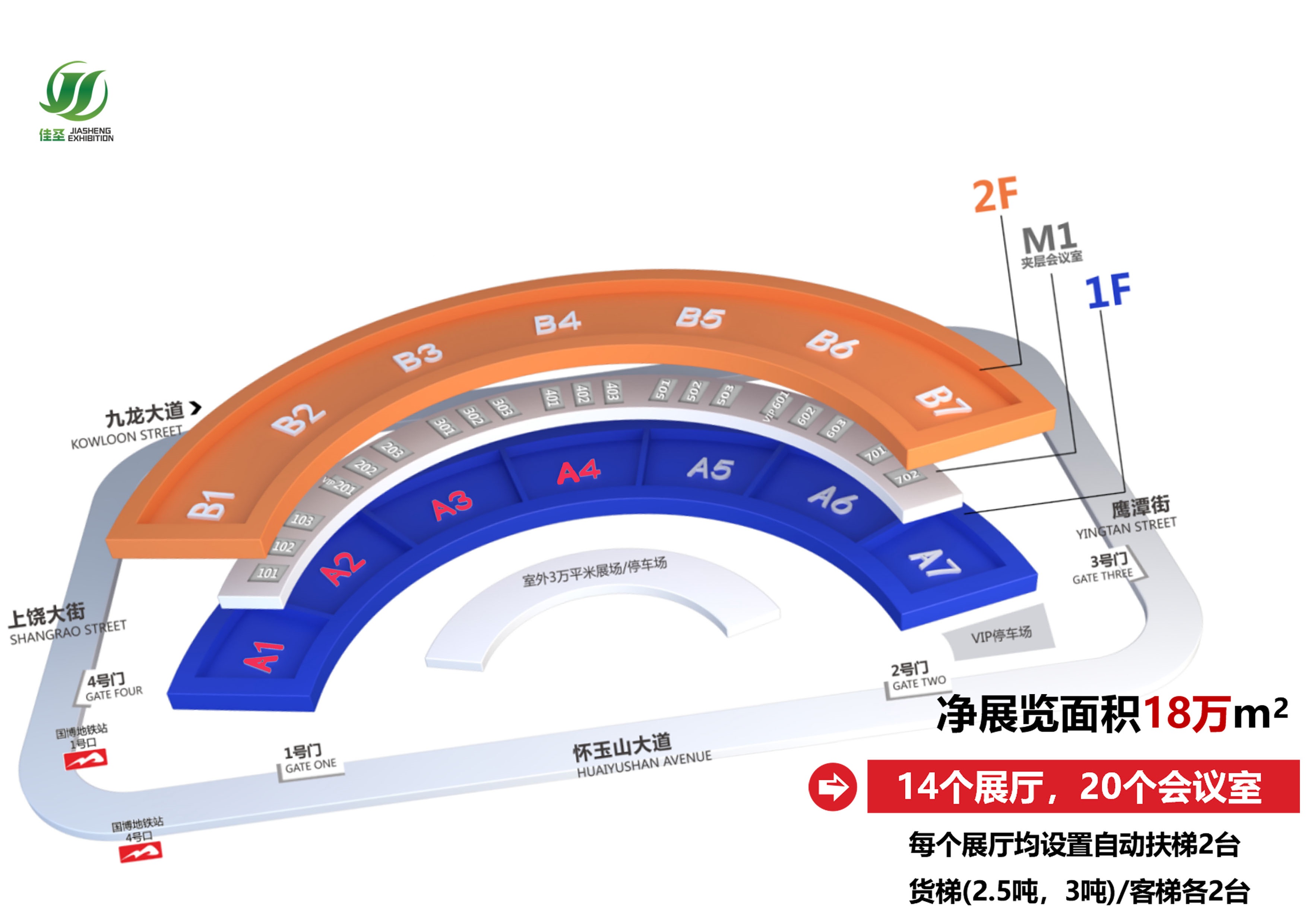 2022江西丘陵山区农业机械展览会
