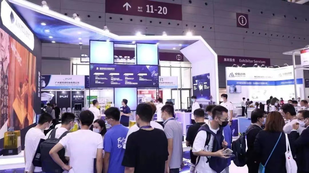 上海【2025第十七届中国国际有色金属工业展览会】报名