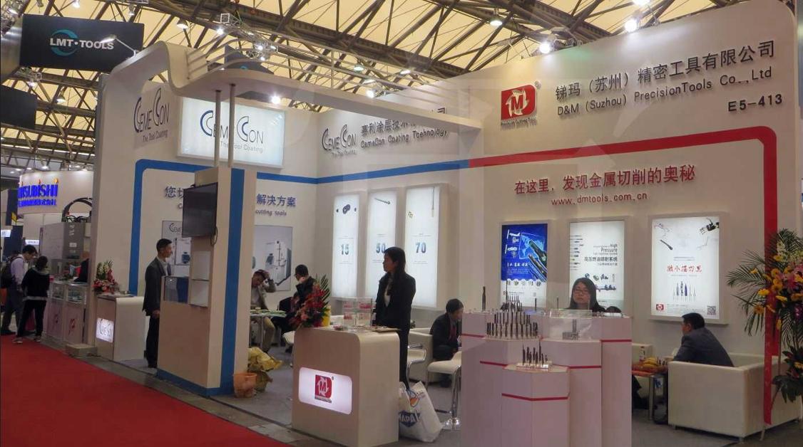 2025【第十七届国际切削工具展览会】上海