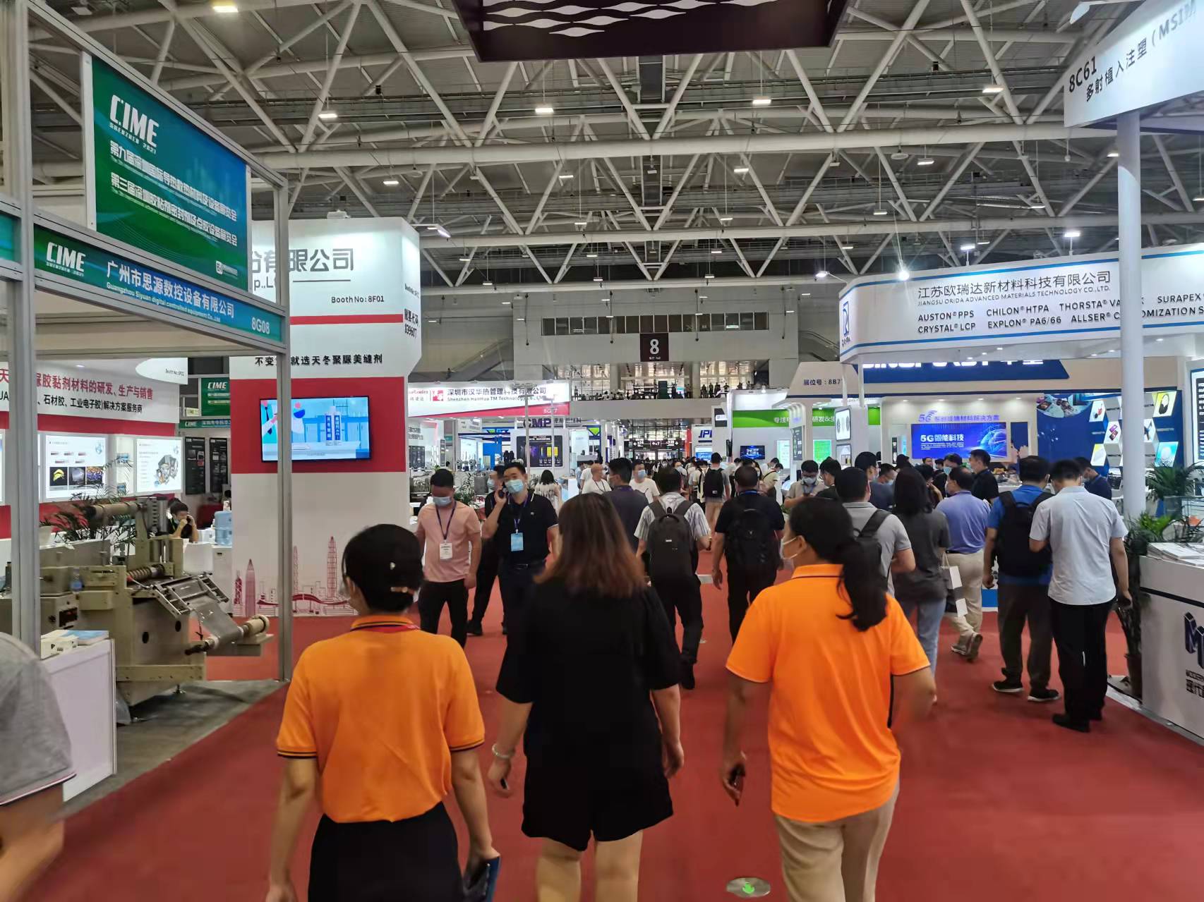 2026染料展|上海印染助剂展|纺织染料展