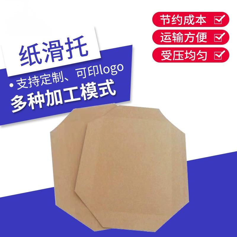 奥立海运装柜仓库内部周转防水纸托盘