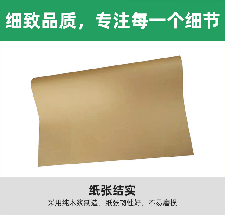 奥立加工定制分切纸张防潮单张