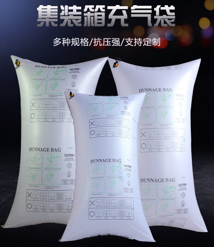 奥立编织袋填充袋货柜防倒塌PP气柱袋