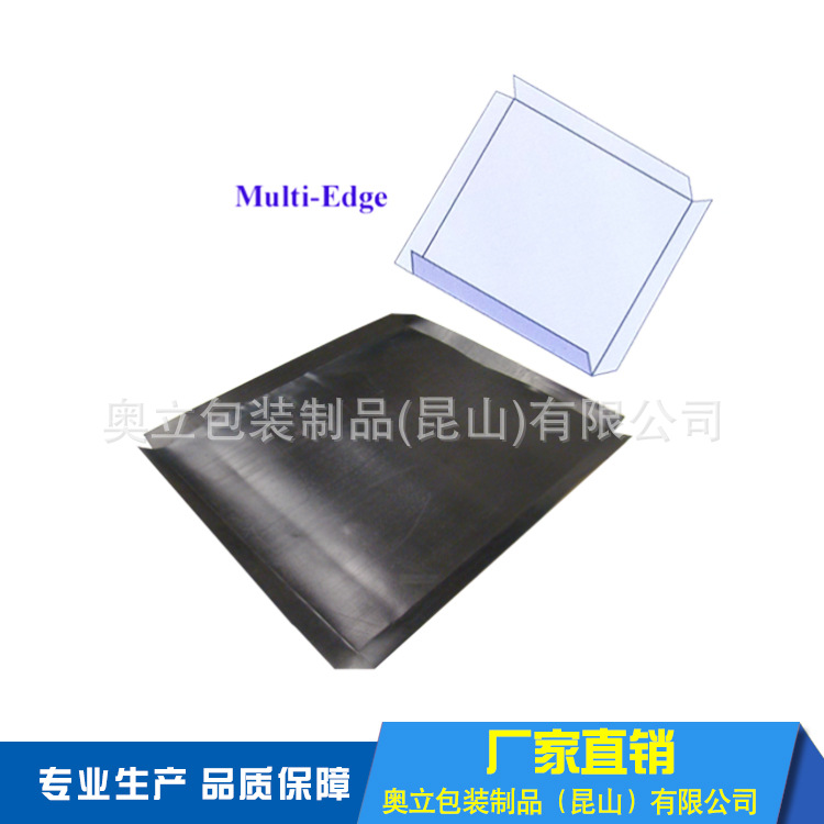 奥立塑料滑托板盘厂家批发