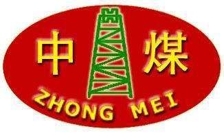 山东中煤工矿集团物资有限公司