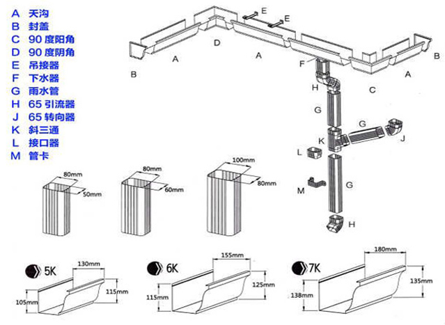 杭州可成建材科技有限公司