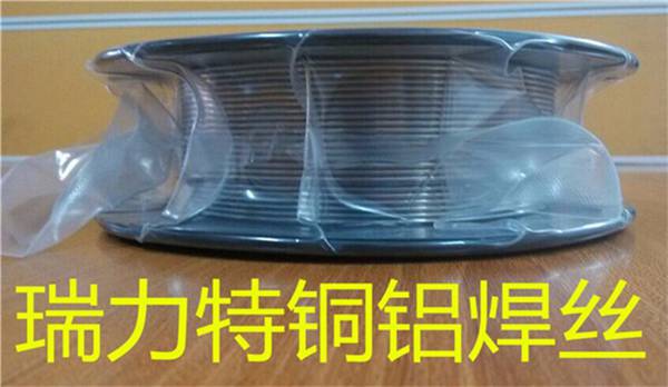 铜铝焊丝，用于铝-铝、铝-铜及其合金之间的钎焊