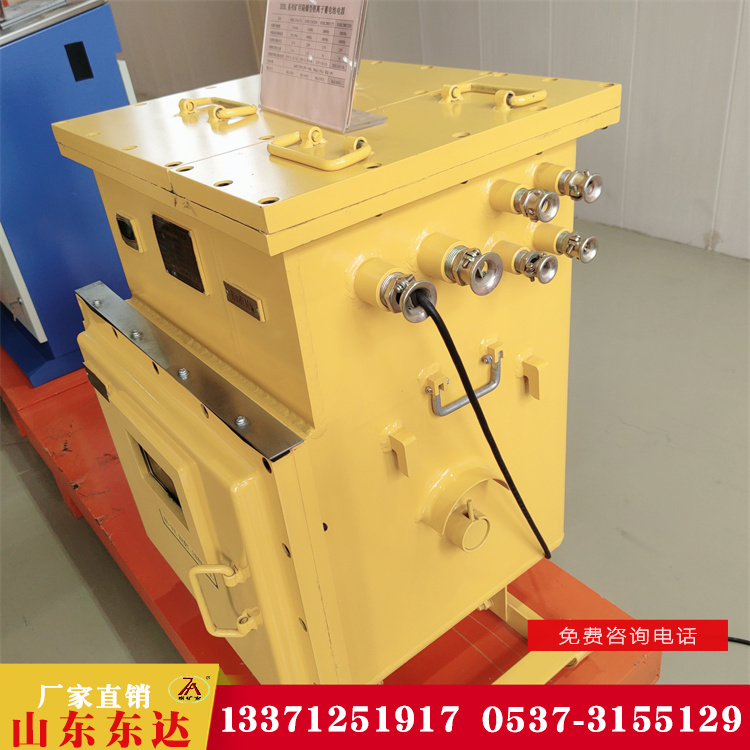 DXBL1536/220J矿用隔爆型锂离子蓄电池电源