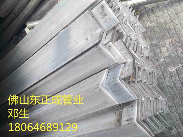 南昌不锈钢角钢厂家，供应304不锈钢角钢