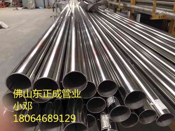 吉林不锈钢焊管厂家，供应201,304不锈钢焊管