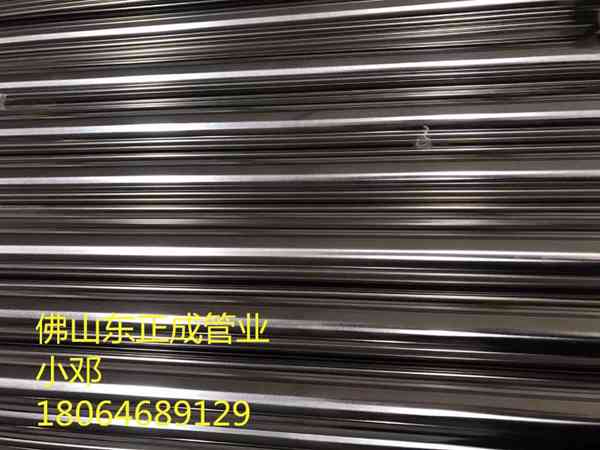 吉林不锈钢装饰焊管厂家，供应201,304不锈钢装饰焊管