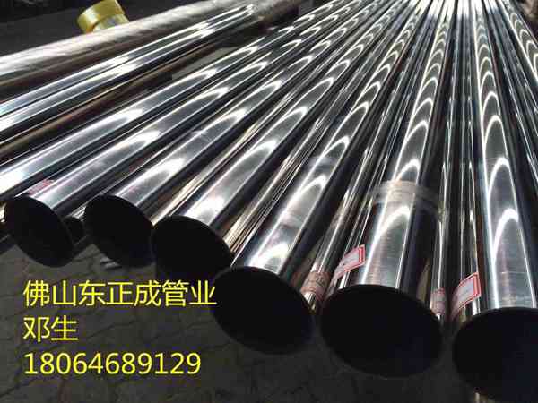 吉林不锈钢抛光管厂家，供应201,304不锈钢抛光管