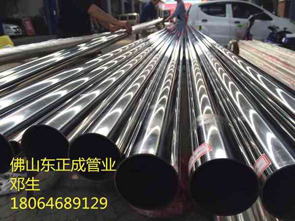 304不锈钢圆管，不锈钢圆管报价