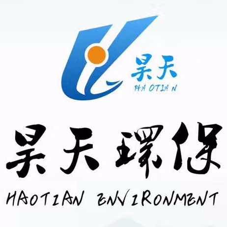 泊头是昊天环保有限公司