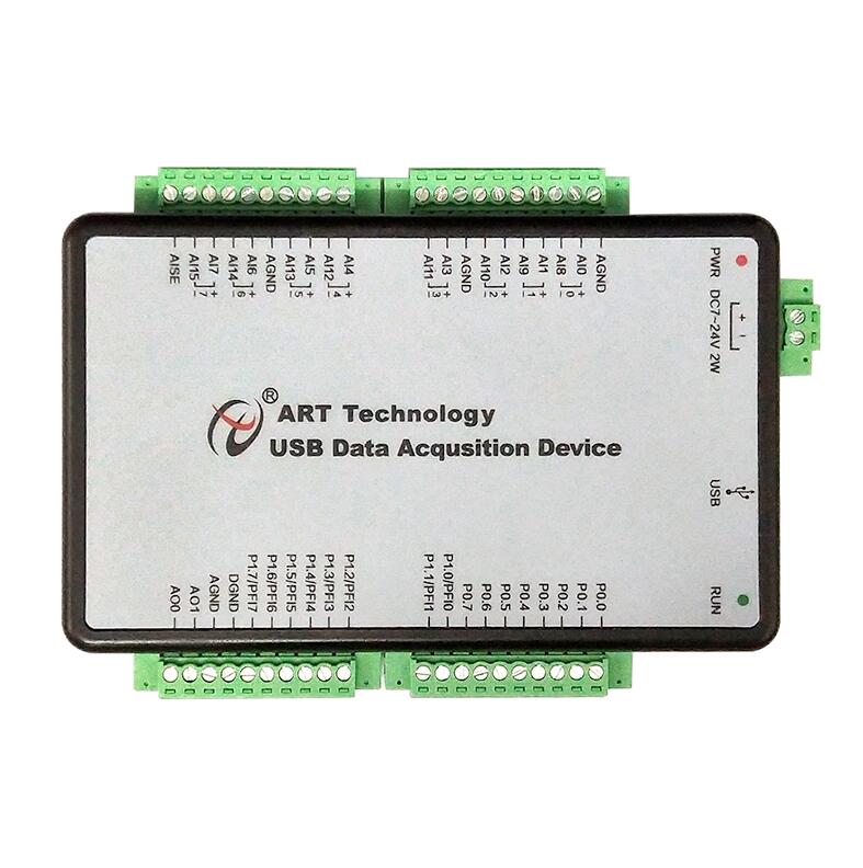 阿尔泰科技USB多功能数据采集卡 8路模拟量20mA电流数据采集labview卡