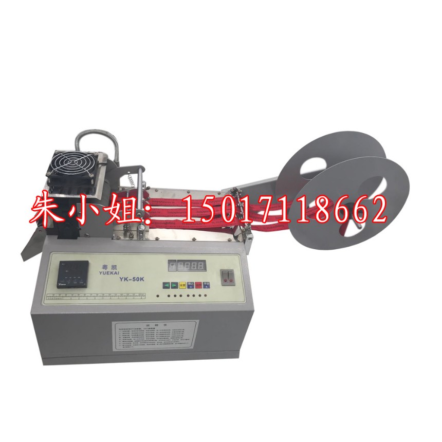 编织网管热熔切机长期销售 扁绳横切机 圆绳烫切机型号