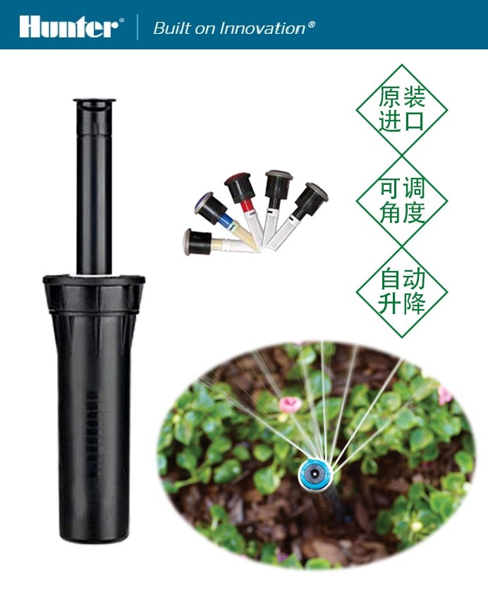 亨特Pros-04-MP3000射线喷头