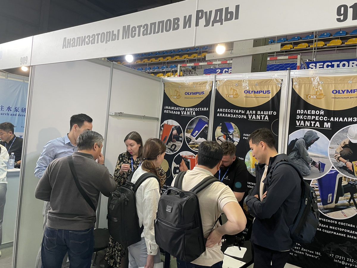 秘鲁利马矿业设备及矿山机械展览会 EXPOMINA