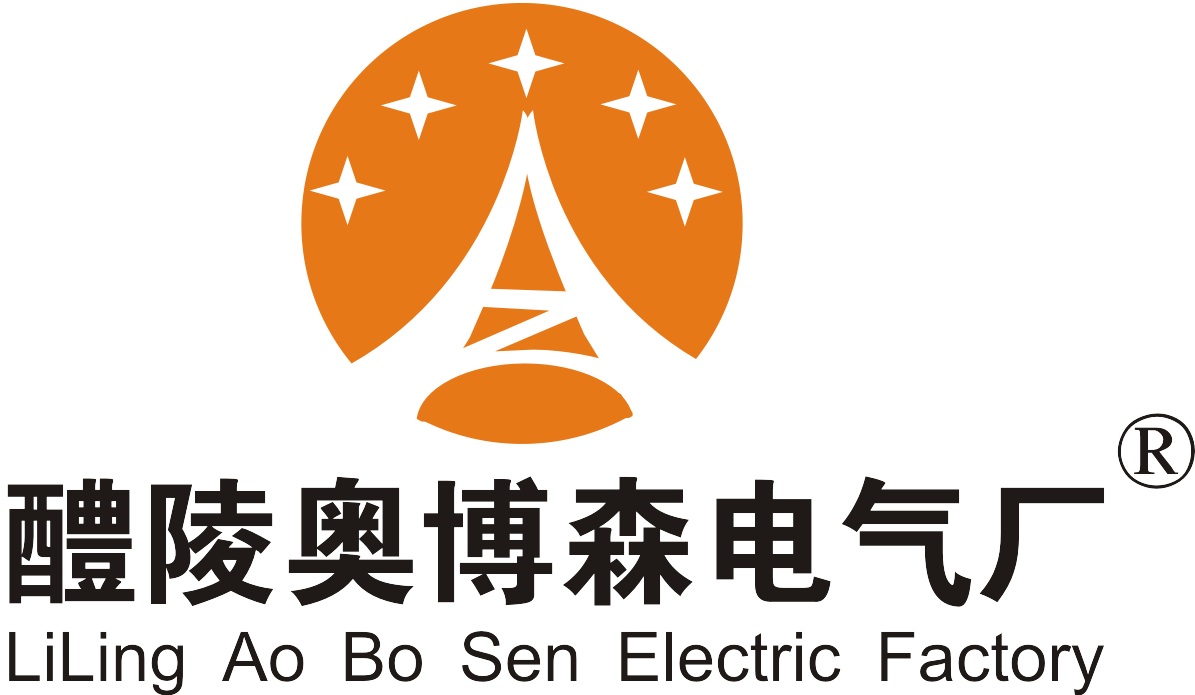 醴陵奥博森电气厂