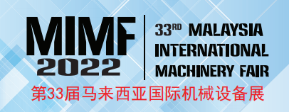 2022年马来西亚国际橡塑机械设备展
