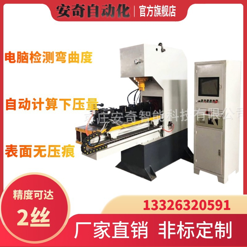 汽车轴类传动轴校直机 凸轮轴液压矫直机 自动上下料液压机