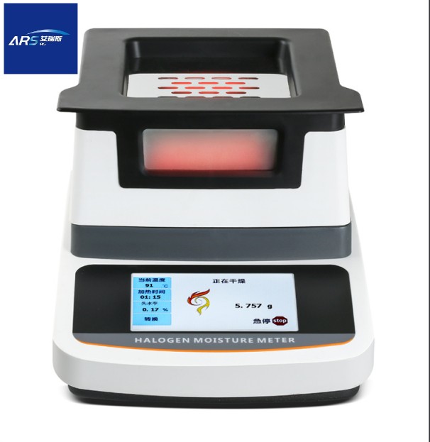 ARS-SF50大米水分检测仪